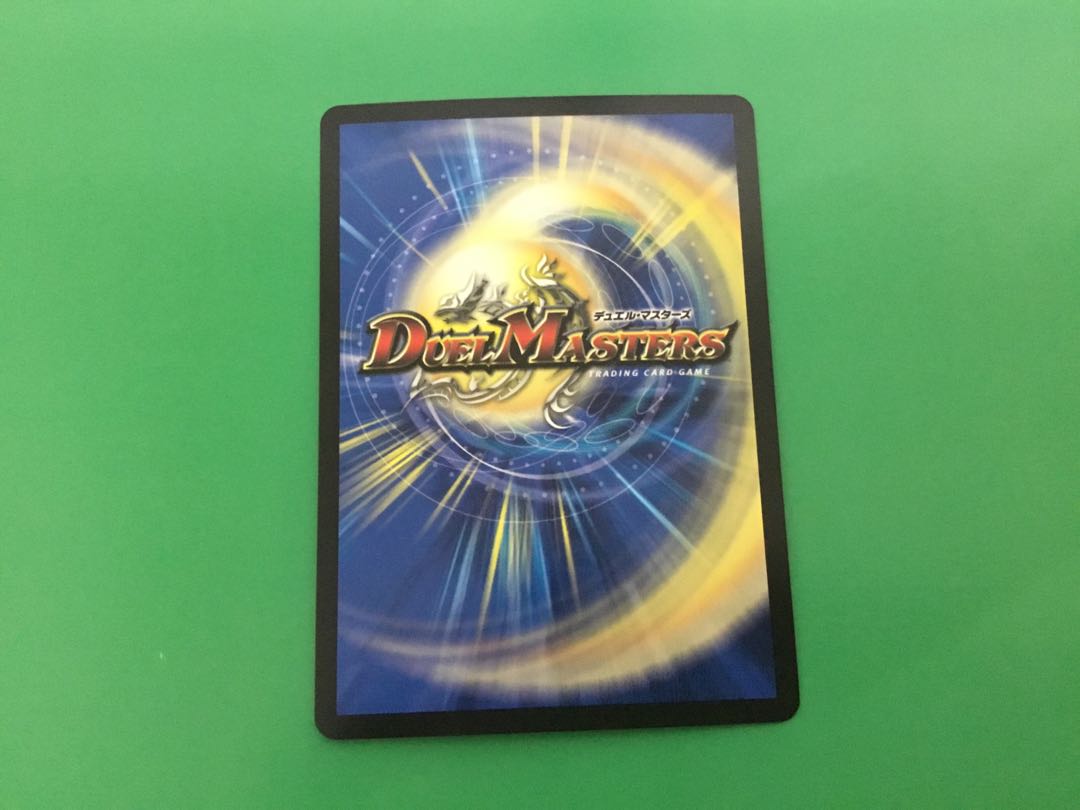 The demon Gedo Gongen of "Kore Ku".