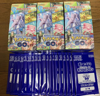 Pokémon GO 3 box promo 15 packs matching serial no.
