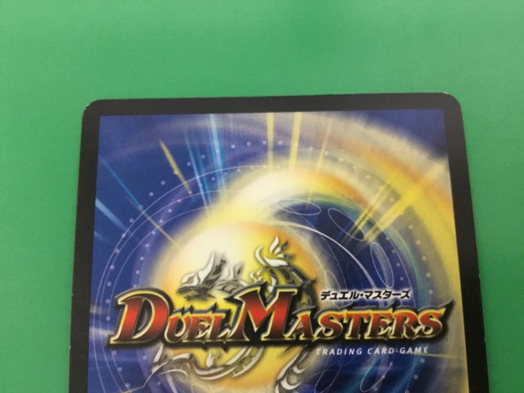 High King Black Monarch