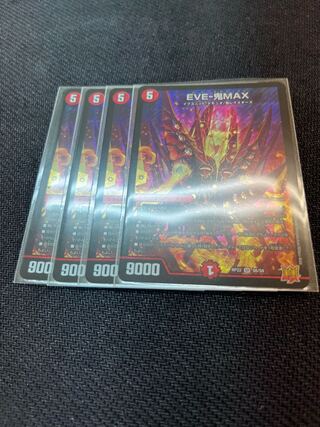 Duel Masters EVE-Onimax 4-card set