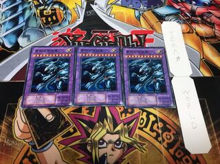 青眼の究極竜 2期ver ノーマル 3枚セット