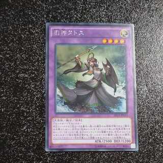 Elder Entity N'tss Secret Rare [Korindo].