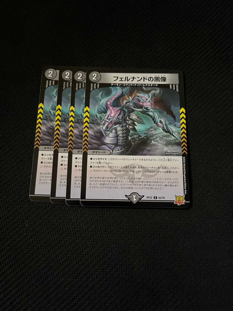 Duel Masters Fernando's Black Statue, set of 4