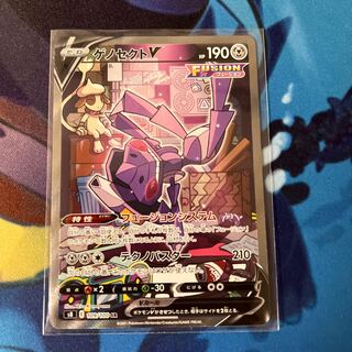 New and unused] Genesectv sr sa