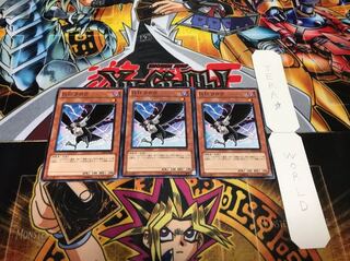 D.D.クロウ ノーマル 3枚セット