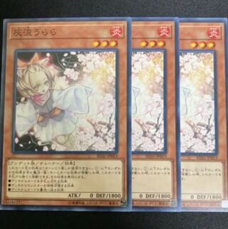 Yu-Gi-Oh! Ash Blossom & Joyous Spring Normal