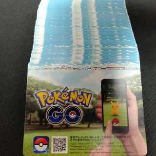 90 unused Pokemon go promotion codes