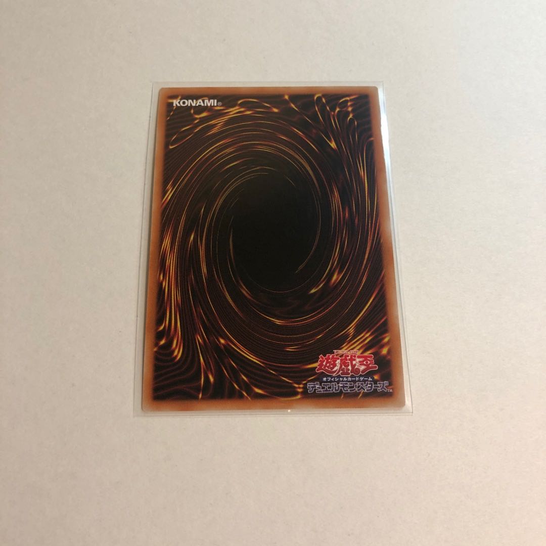 Kutsura Tendo Secret Rare JP031
