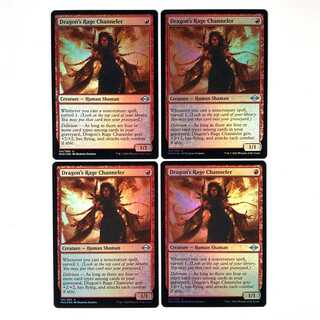 Dragon's Rage Channeler Uncommon 121/303 Modern Horizon 2 English 4 foils