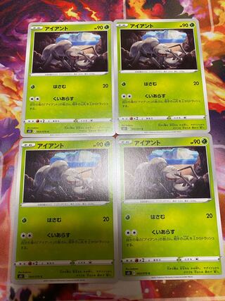FREE SHIPPING! Pokémon Cards Durant Kui Kai Arazu Set of 4!