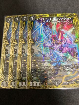 Teraszak <Romanov.star>.