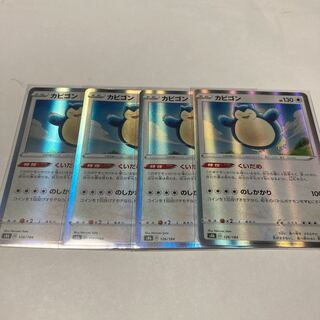 Exclusive ★ [kuidame] Snorlax, jadeite evolution set, shipping included