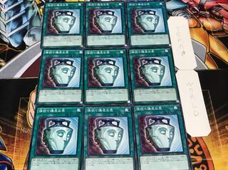 強欲で謙虚な壺 ノーマル 9枚セット