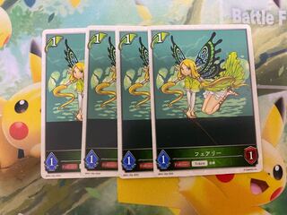 シャドウバースエボルヴ　フェアリー　トークン　４枚セット　シャドバ