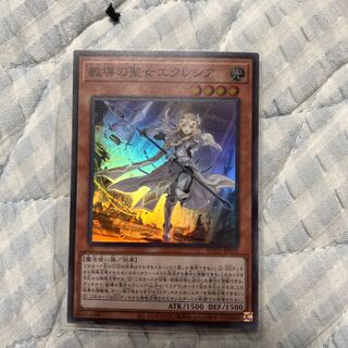 Dogmatika Ecclesia, the Virtuous Super