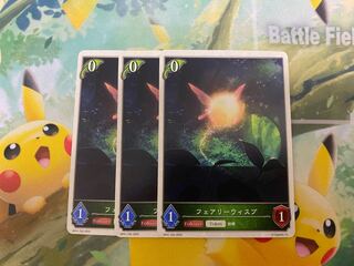 Shadowverse Evolve Fairy Wisp Tokens Set of 3 Shadova