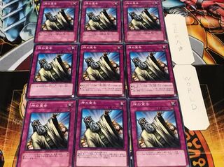 神の宣告 ノーマル 9枚セット