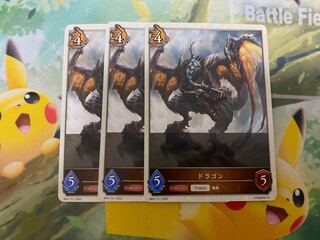 シャドウバースエボルヴ　ドラゴン　トークン　３枚セット　シャドバ