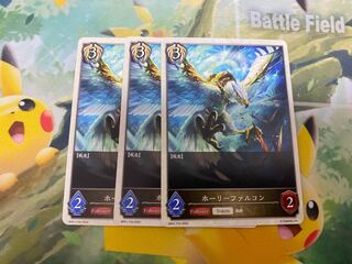シャドウバースエボルヴ　ホーリーファルコン　トークン　３枚セット　シャドバ