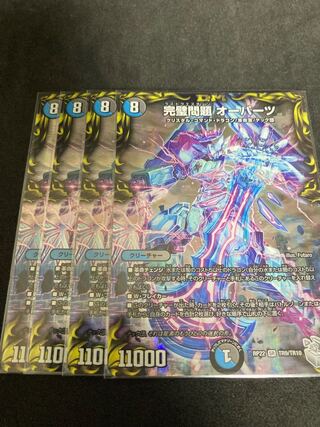 Perfect Problem Opart Silver Treasure