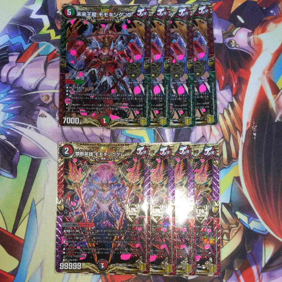 Forbidden Hero Momo Kingdom X Future King Dragon Momo King JO