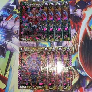 Forbidden Hero Momo Kingdom X Future King Dragon Momo King JO