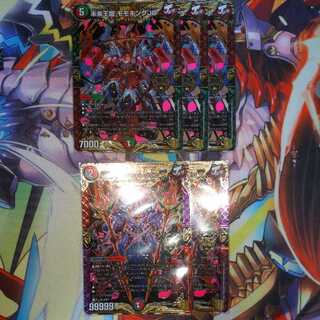 Forbidden Hero Momo Kingdom X Future King Dragon Momo King JO