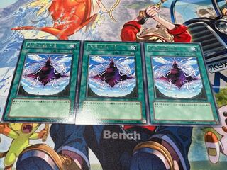 Dimensional Fissure EE04 Rare 3 copies