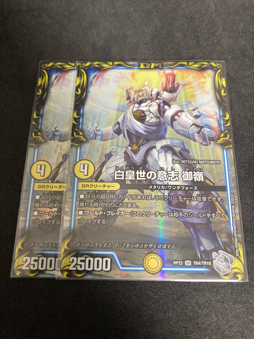 Dedicated Gorye Silver Treasure