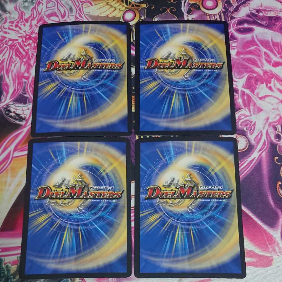 Set of 6 "Justice Star Emperor" ＜Lionel.Star＞ Infinite Galaxy The End of Universe