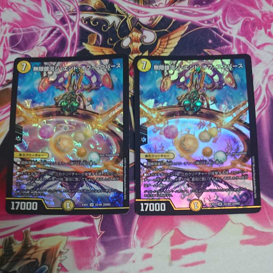 Set of 6 "Justice Star Emperor" ＜Lionel.Star＞ Infinite Galaxy The End of Universe