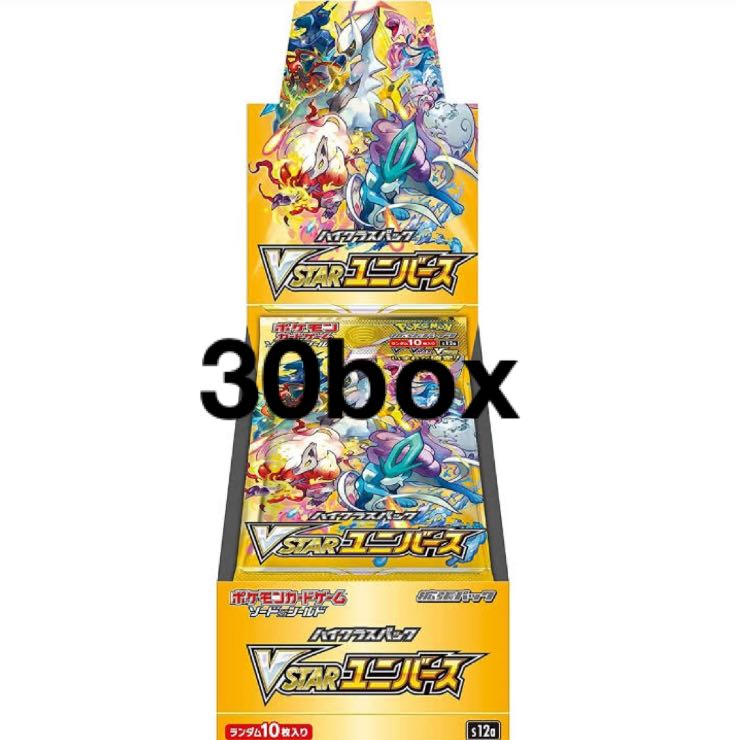 Pokémon Cards High Class Pack VSTAR Universe for 30 boxes