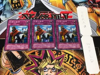 王宮の勅命 2期ver スーパー 3枚セット