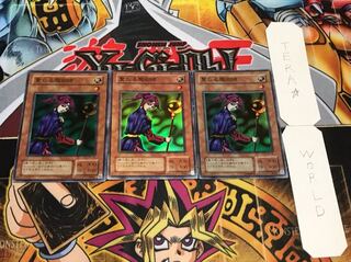 聖なる魔術師 2期ver スーパー 3枚セット