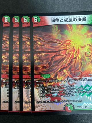 Exclusive Momo Kingdom Fighting Conflict and Growth Decision Perfect Growth