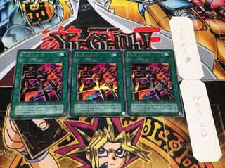 悪夢の鉄檻 2期ver ウルトラ 3枚セット