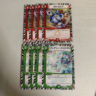 ゼロルピア フェアリークリスタル