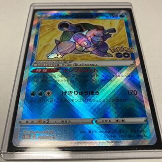 かがやくカメックス K 送料込み　ポケモンGO