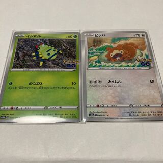 ポケモンGO メタモンpsa10
