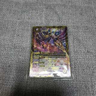 バトスピ　マグナマイザー 1枚