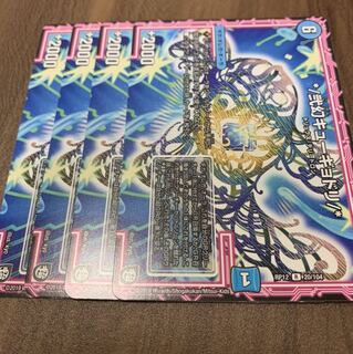 キューギョドリ