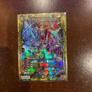 Terra Suzaku <Romanov.Star>B