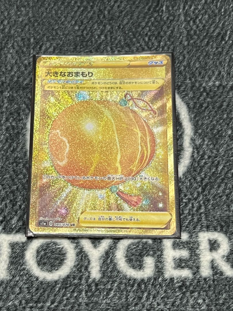 Exclusive for miiboo