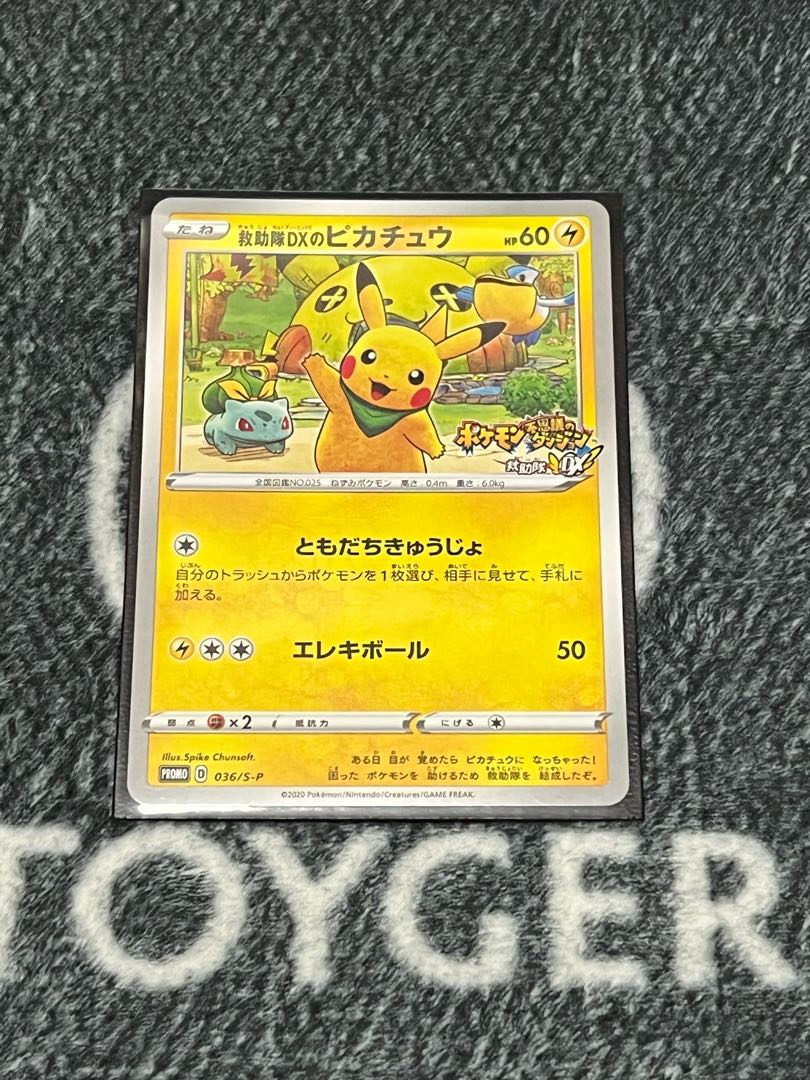 Exclusive for miiboo