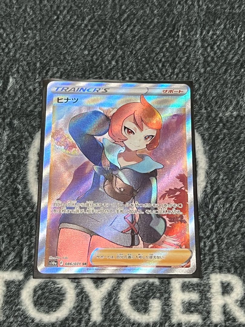 Exclusive for miiboo