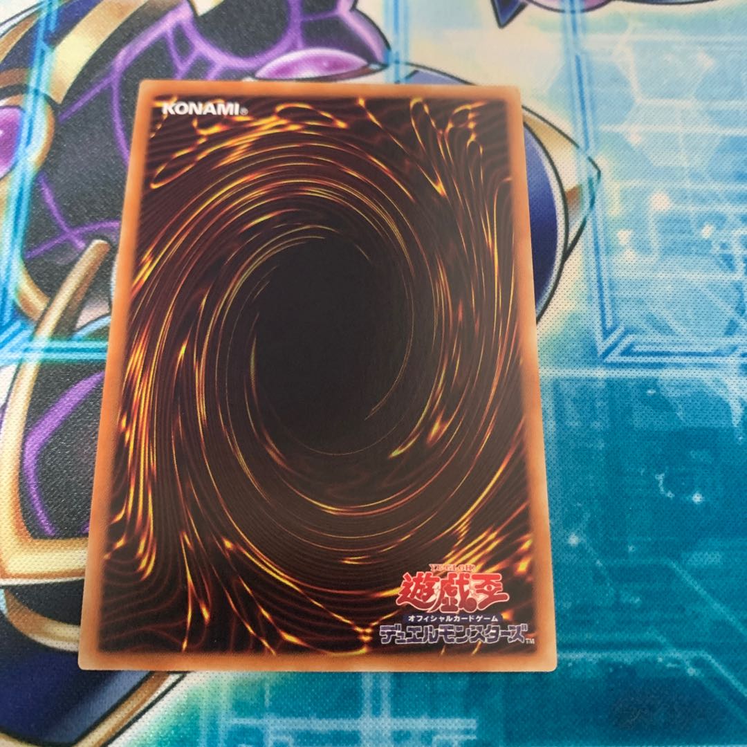 Lightning God Dragon - Thunder Dragon Secret Rare