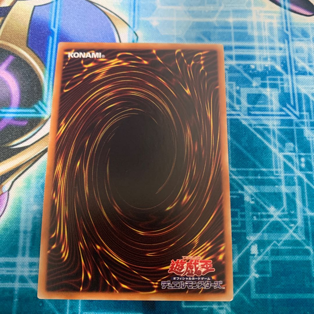 Lightning God Dragon - Thunder Dragon Secret Rare