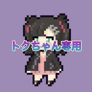 Marnie Chance + Marnie Mystery Chance