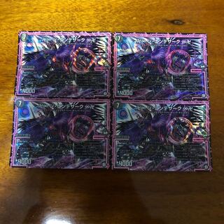 卍∞ ジ・エンデザーク