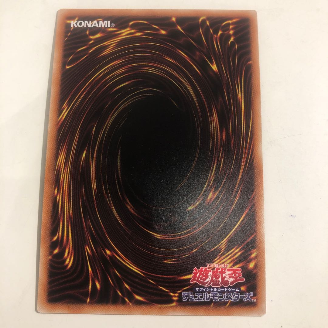 Nekroz of Sophia Secret Rare